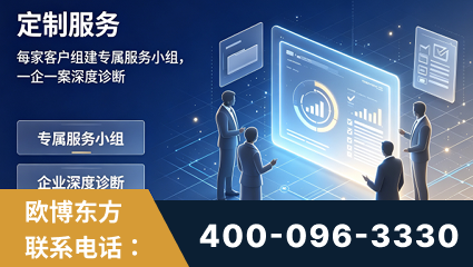 平顶山-服务有保障，一企一案深度诊断