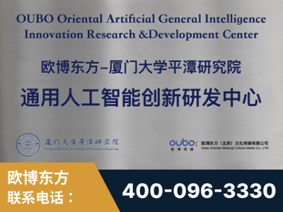 平顶山-持续深耕：与厦门大学合作，深化产学研融合